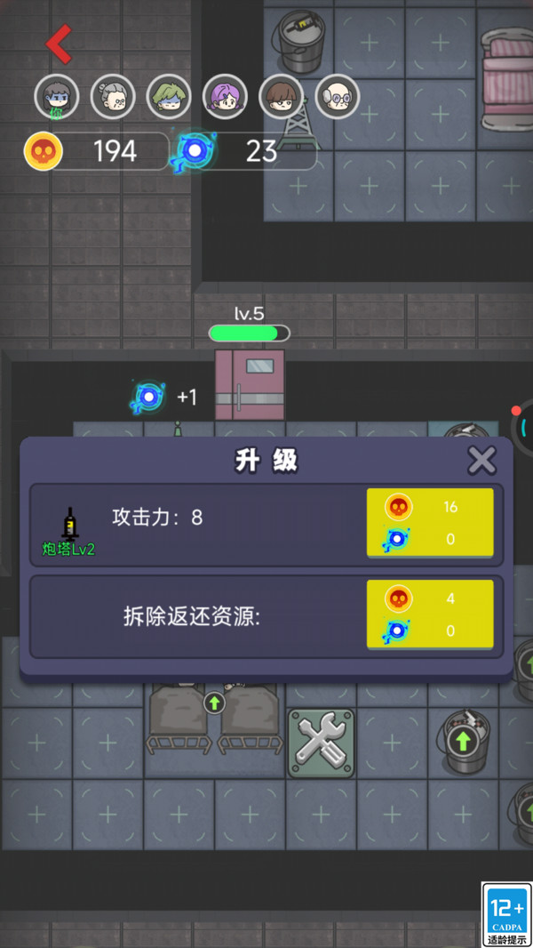 小丑疯人院