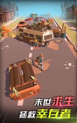 子弹先生危机战图3