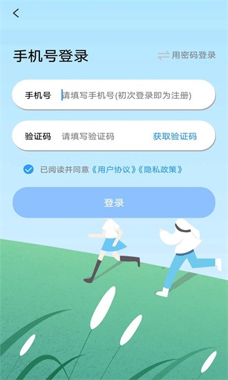 倒数日程表图2