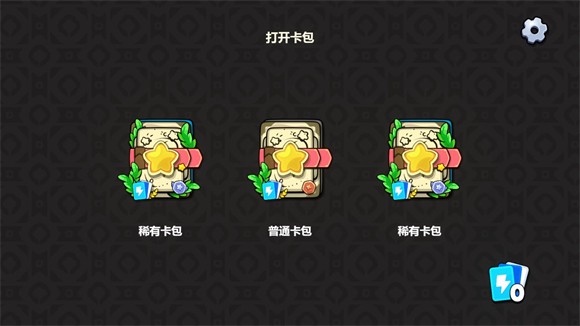 植物大战僵尸：卡牌图3