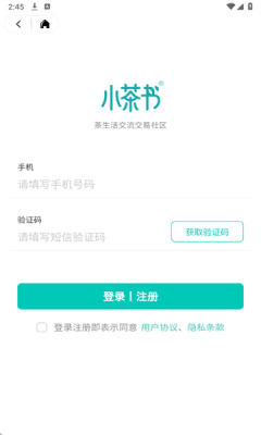 小茶书图5