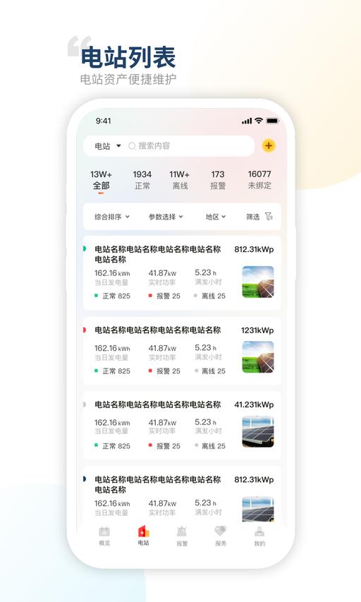 禾望云图1