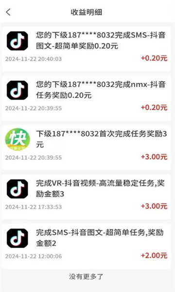 快推邦图3