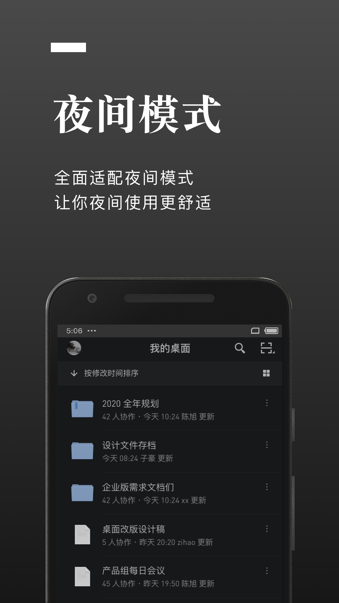 石墨文档图2