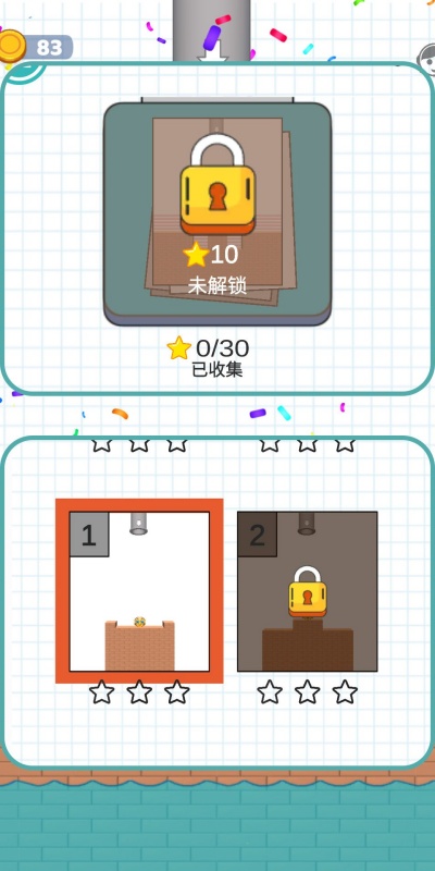 蜜蜂拦截者图2