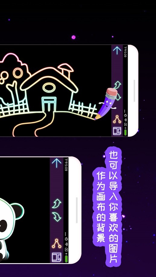 我的孩子画画世界图3