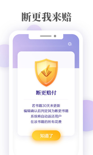 掌阅图1