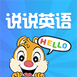 说说英语点读学习图标