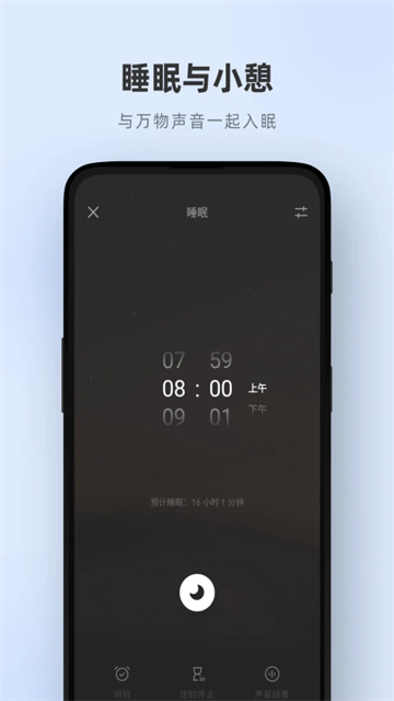 潮汐app图2