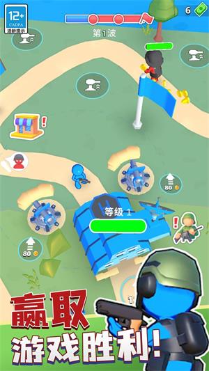 城市英雄对决无限金币钻石版图2
