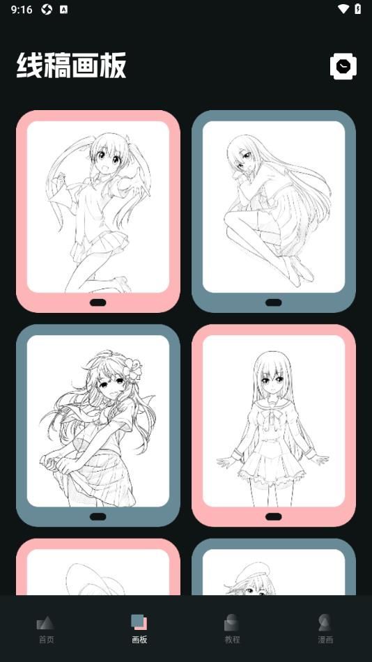 SD绘画app图2
