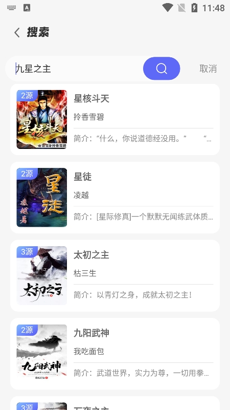 苍云阅读图1