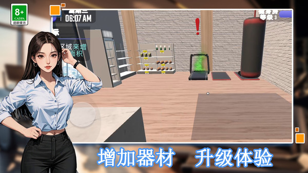 美女健身教练图2