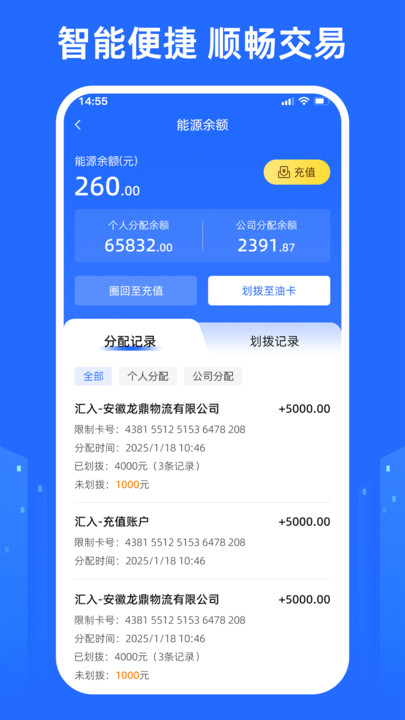 龙鼎驿站图2