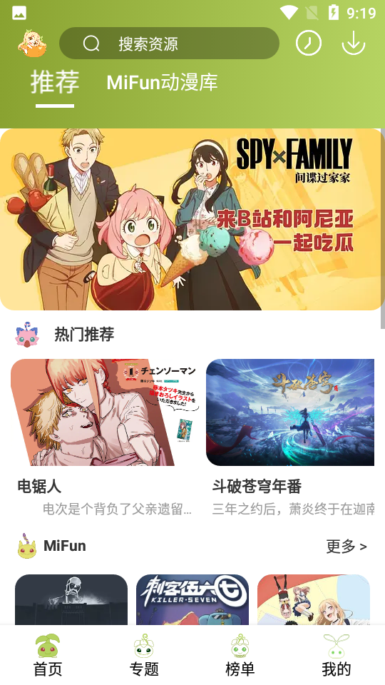 MiFun图3