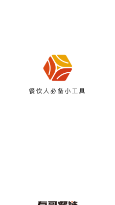 有哥餐链图1