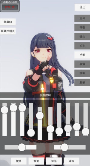 手办模特图3