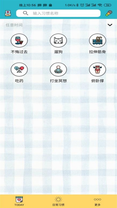 小日常图1