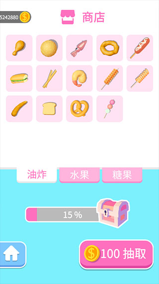 我吃饭声贼大2图1