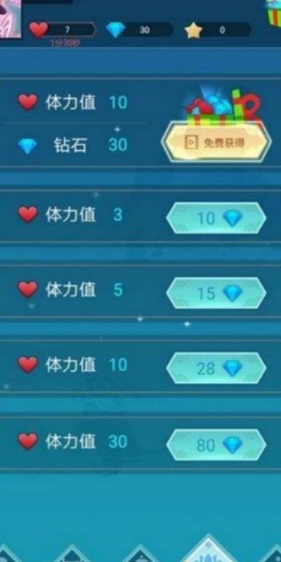 梦与音符图1