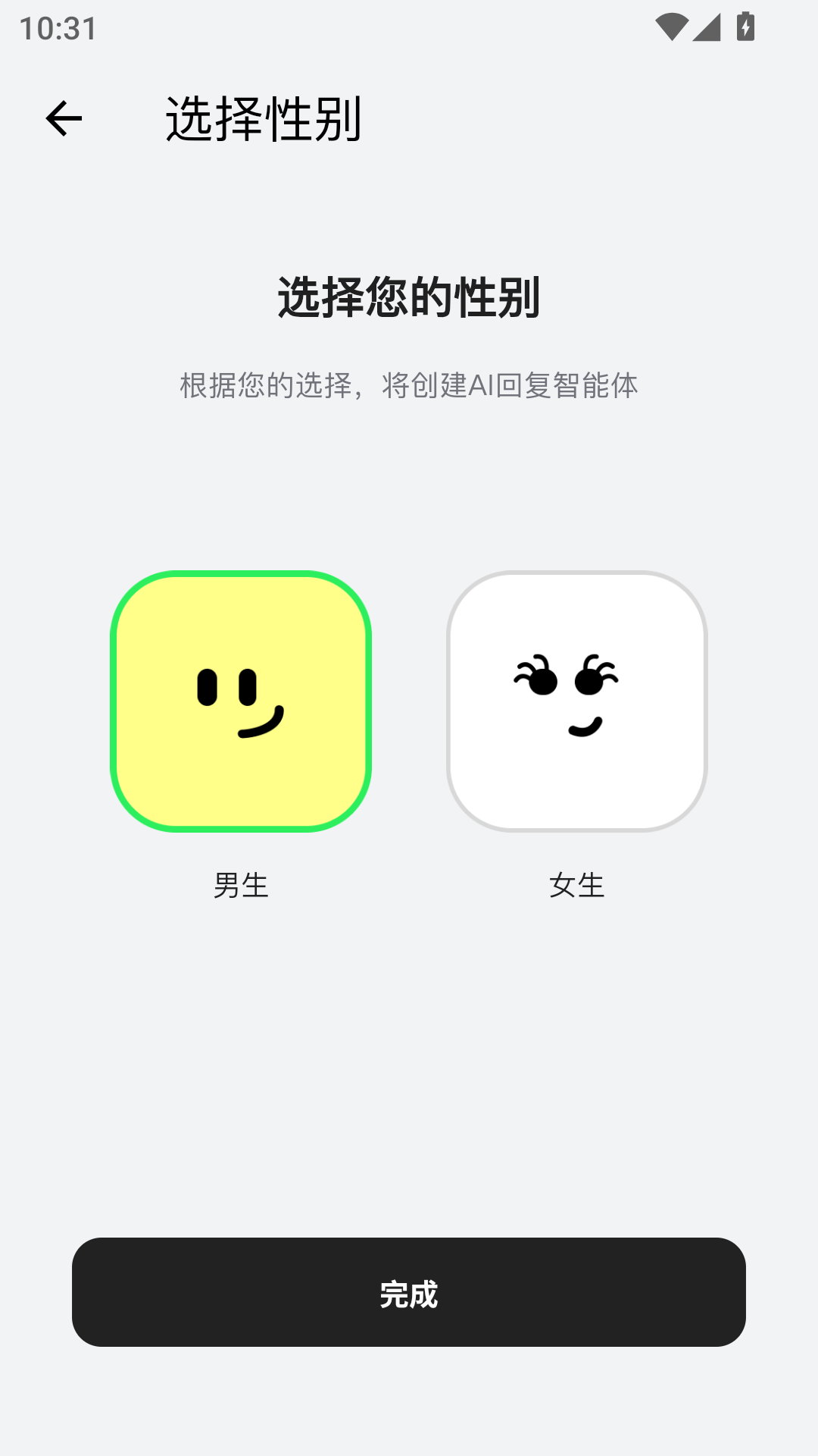 爱小帮图1
