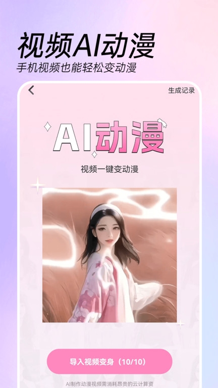 画画涂鸦板图1