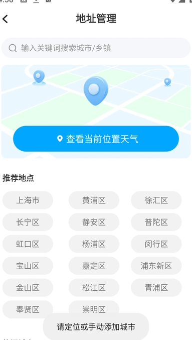 5G气象通图3