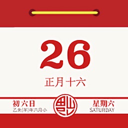 云犀日历图标
