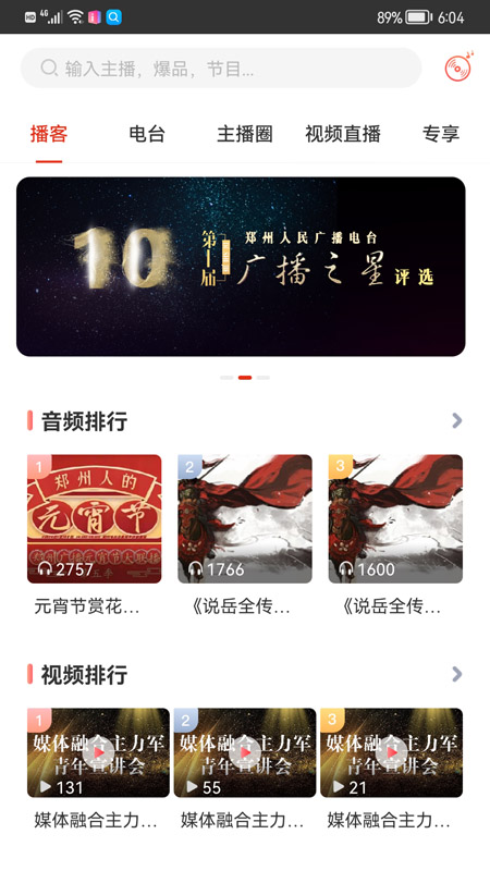 会面FM图3