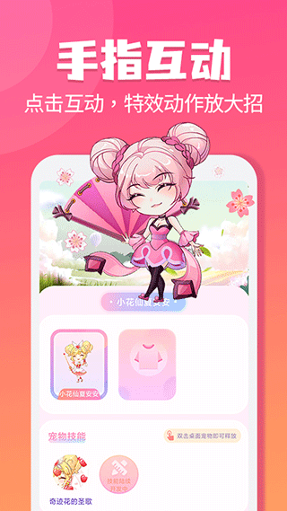 哈屏宠物图2