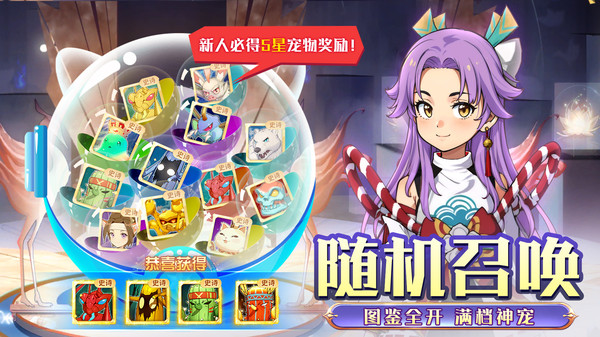 魔力宝贝回忆图2