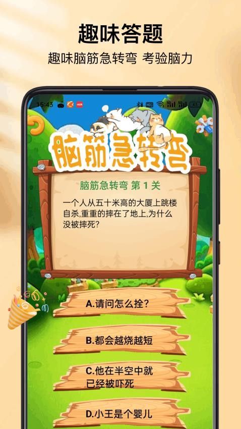 太空沙玩游盒app图1
