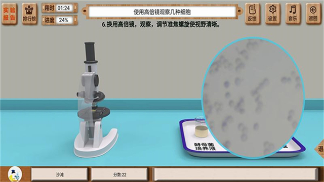 虚拟实验app图3