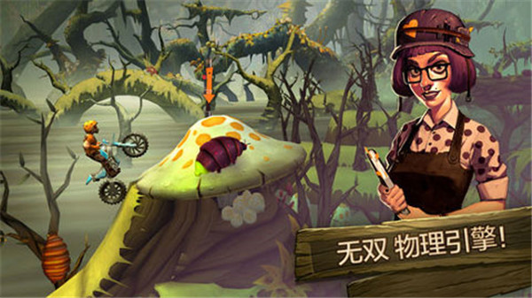 特技摩托前线Trials Frontier图1