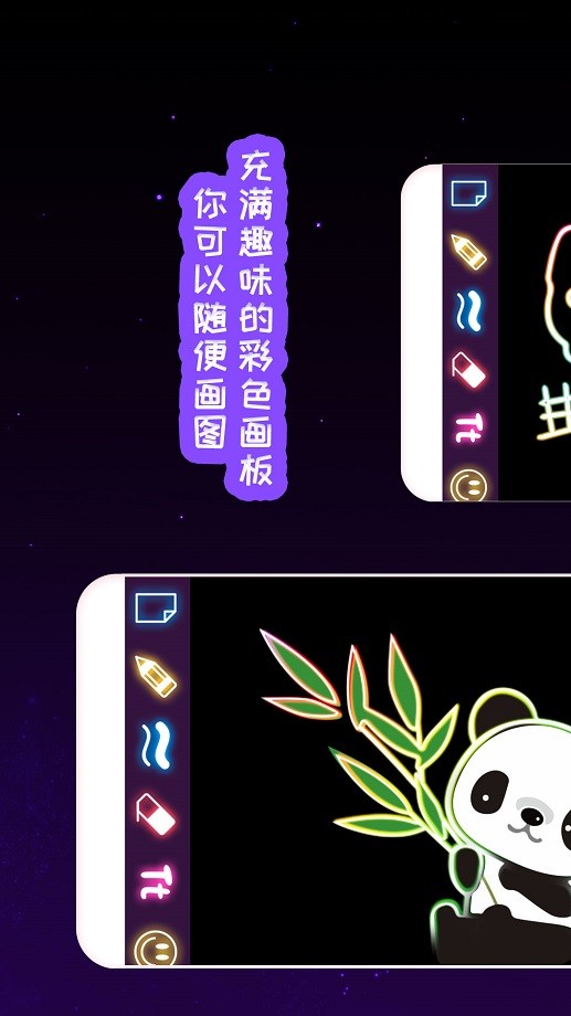 我的孩子画画世界图2