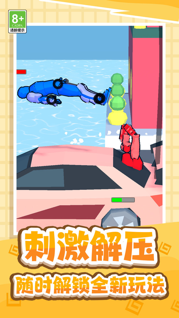 生死赛道图4
