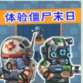双人英雄作战图标