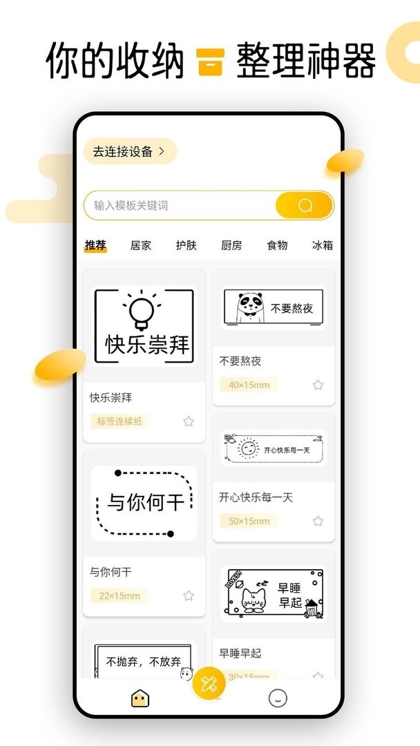 芯意贴图1