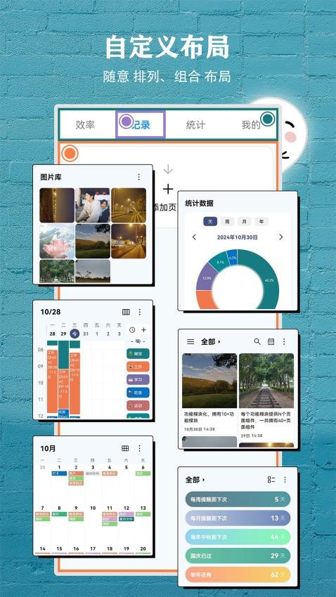 尘迹图4