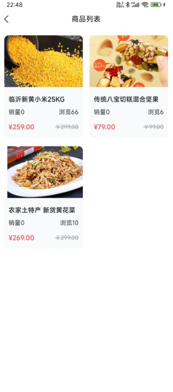 站长游图2