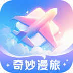 奇妙漫旅图标