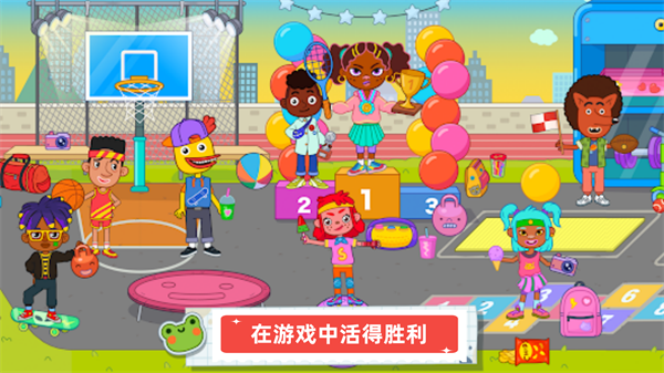 萌萌学院图2