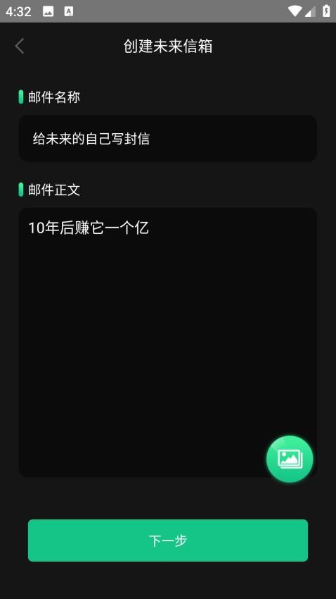 万年历老黄历吉时通图3