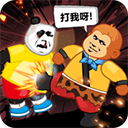 快使用双节棍图标