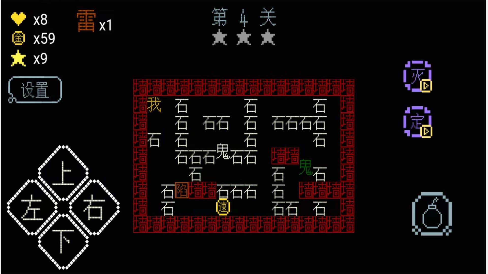 冒险来闯关图1