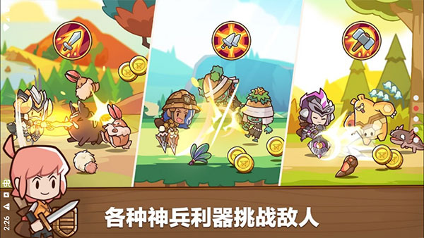 Postknight 2图2