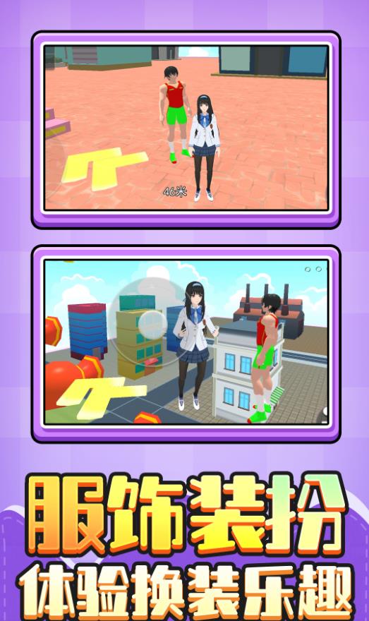 你别想逃图3