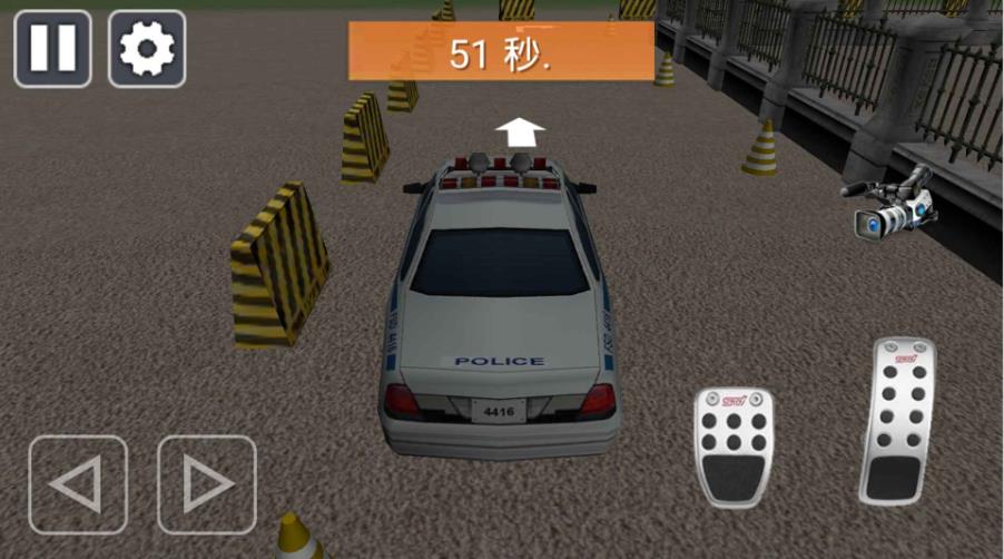 城市警车竞速图1