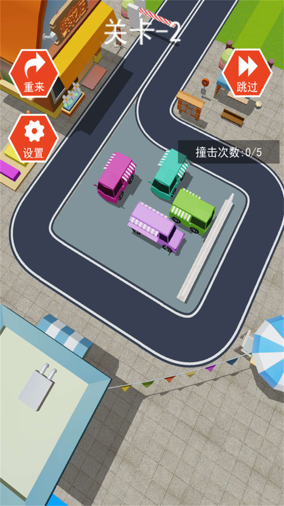 超凡消除图2