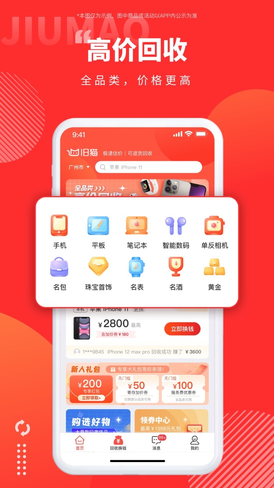 旧猫图4